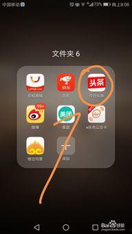 找不到自己的头条帐号了,找回失踪的头条账号之旅